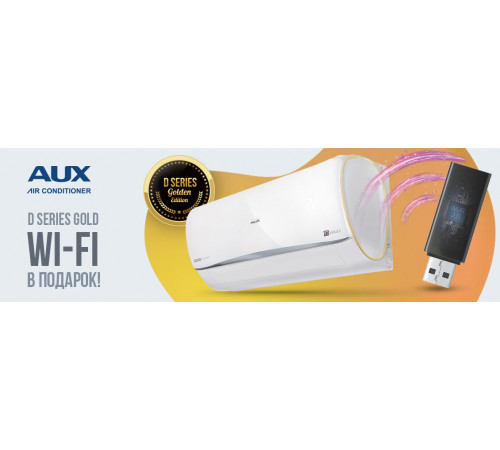 AUX ASW-H12A4/DE-R1