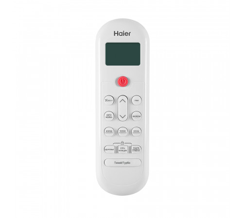 Haier Coral Expert -20С AS20PHP3HRA/1U20PHP1FRA