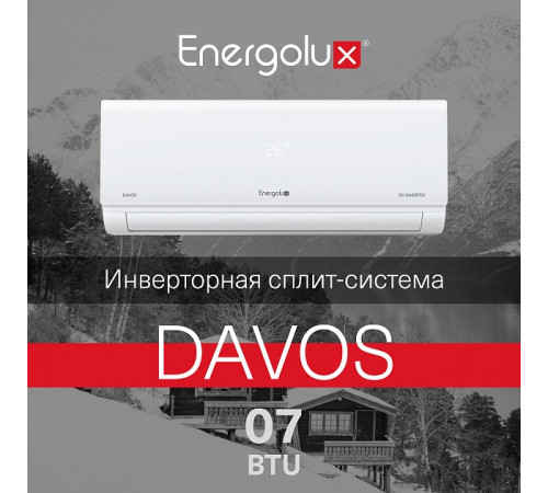 Инверторная сплит-система Energolux DAVOS SAS07R1-AI / SAU07R1-AI