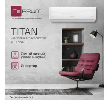 Сплит-система FeRRUM Titan inverter iFIS09VR1 / iFOS09VR1