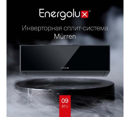 Сплит-система Energolux Murren SAS09M1-AIB / SAU09M1-AIB