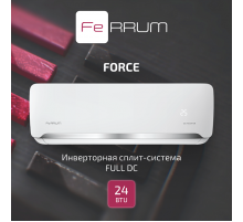 Сплит-система FeRRUM Force Full DC inverter iFIS24F2С/iFOS24F2С