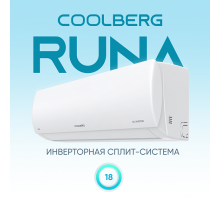 Сплит-система СOOLBERG Runa inverter CI-18R1-IN / CI-18R1-OUT