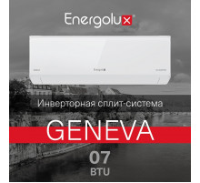 Инверторная сплит-система Energolux GENEVA SAS07G4-AI/SAU07G4-AI