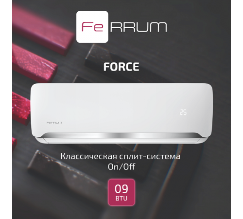 Сплит-система FeRRUM Force (on/off)  FIS09F2 / FOS09F2