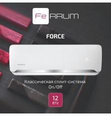 Сплит-система FeRRUM Force (on/off)  FIS12F2 / FOS12F2