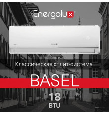 Сплит-система On/Off Energolux BASEL SAS18B4-A / SAU18B4-A