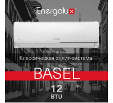 Сплит-система On/Off Energolux BASEL SAS12B4-A / SAU12B4-A