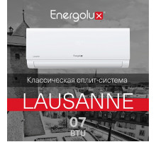 Сплит-система On/Off Energolux LAUSANNE SAS07AR1-A / SAU07AR1-A