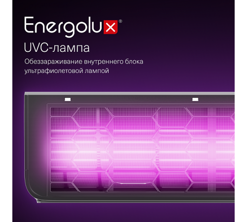 Сплит-система Energolux Murren SAS24M1-AIB / SAU24M1-AIB