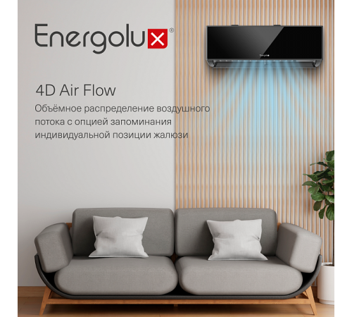 Сплит-система Energolux Murren SAS09M1-AIB / SAU09M1-AIB