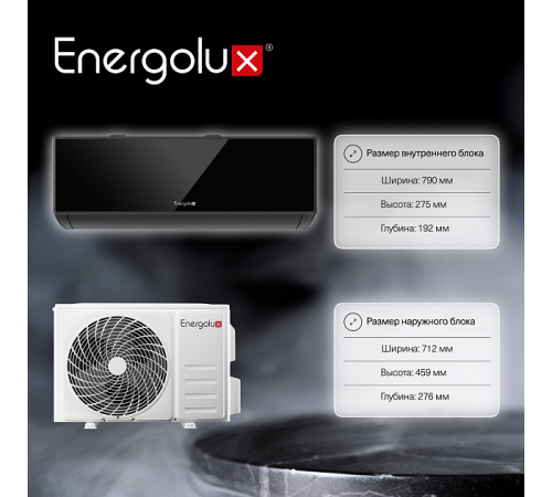 Сплит-система Energolux Murren SAS09M1-AIB / SAU09M1-AIB