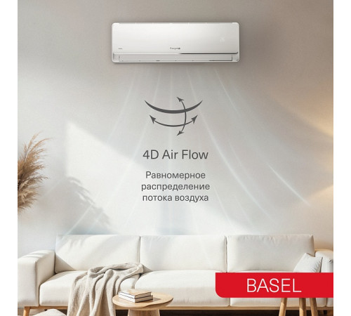 Сплит-система On/Off Energolux BASEL SAS24B4-A / SAU24B4-A