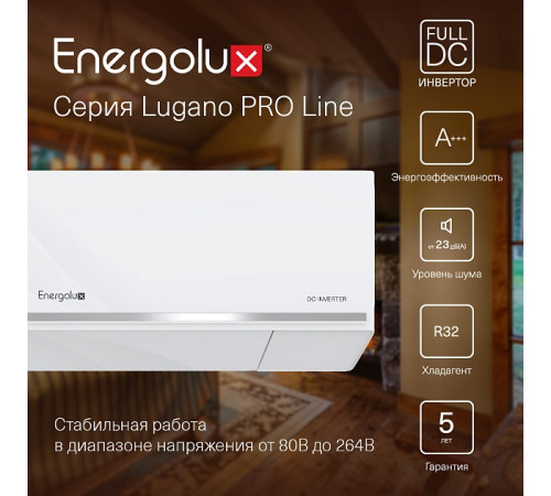 Тепловой насос инверторного типа Energolux Lugano PRO Line SAS18DL2-AI / SAU18DL2-AI