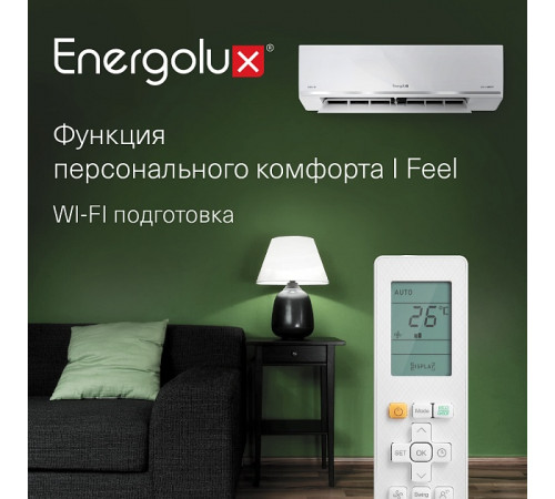 Тепловой насос инверторного типа Energolux Lugano PRO Line SAS18DL2-AI / SAU18DL2-AI